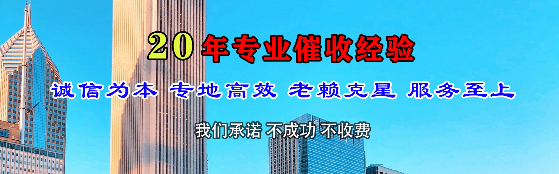 徐闻追数公司